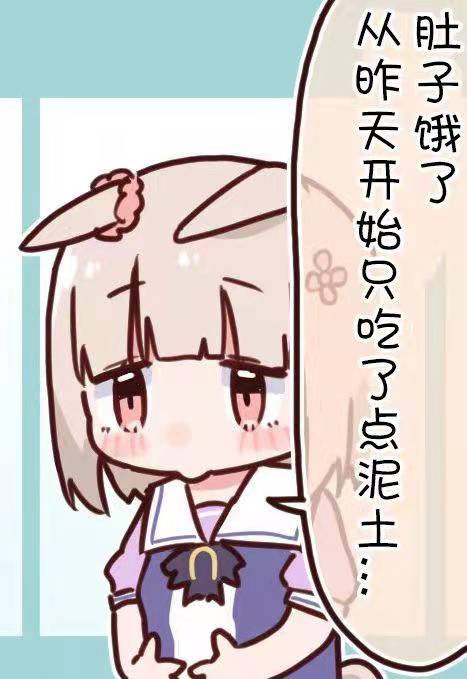 YUU启蒙先辈飞机杯评测 – 今年第一次的妹妹12 YUU启蒙先辈飞机杯评测 – 今年第一次的妹妹12