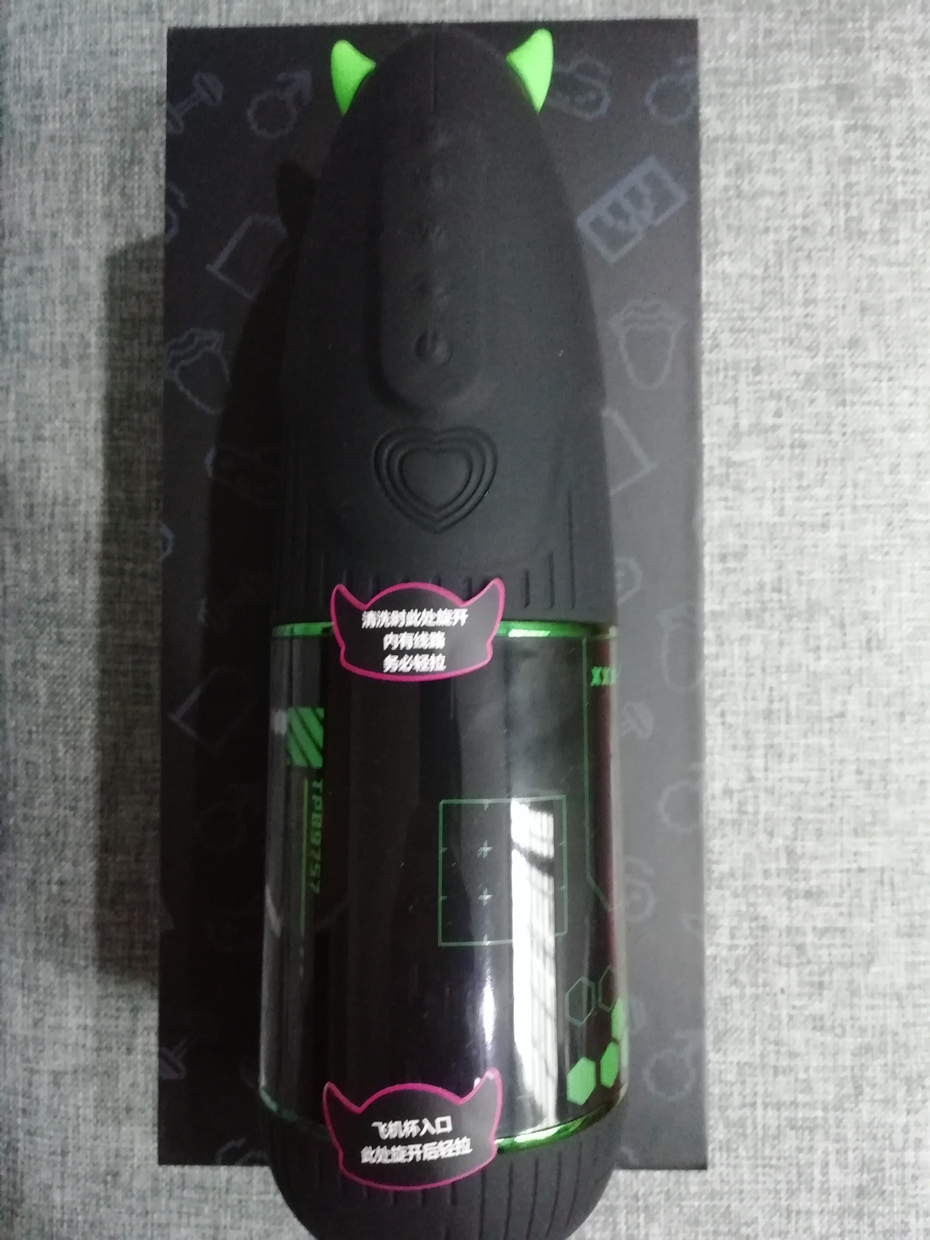 YUU小恶魔飞机杯评测 – 解放双手,不交智商税!2 YUU小恶魔飞机杯评测 – 解放双手,不交智商税!2
