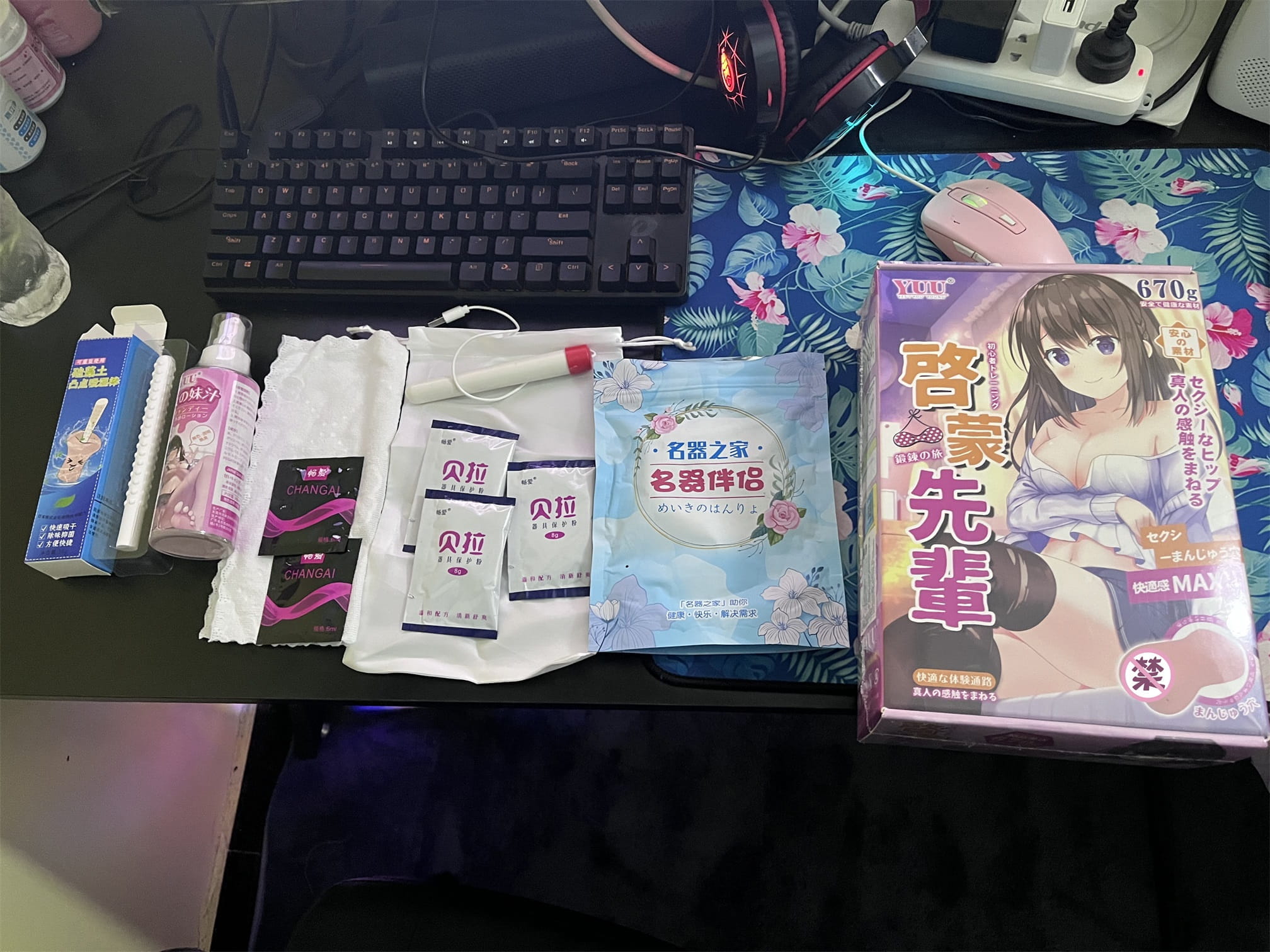 YUU启蒙先辈 – 萌新模拟真实体验第一杯2 YUU启蒙先辈 – 萌新模拟真实体验第一杯2