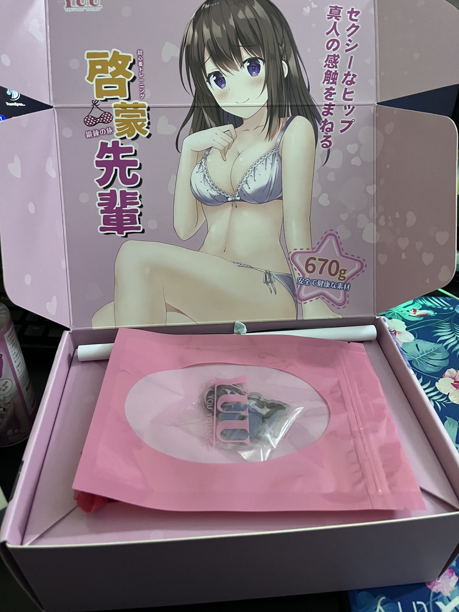 YUU启蒙先辈 – 萌新模拟真实体验第一杯3 YUU启蒙先辈 – 萌新模拟真实体验第一杯3