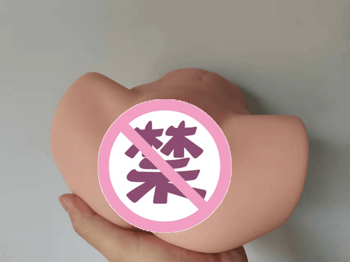 杯多多慢玩之臀名器倒模评测 – 新人友好型臀模6 杯多多慢玩之臀名器倒模评测 – 新人友好型臀模6