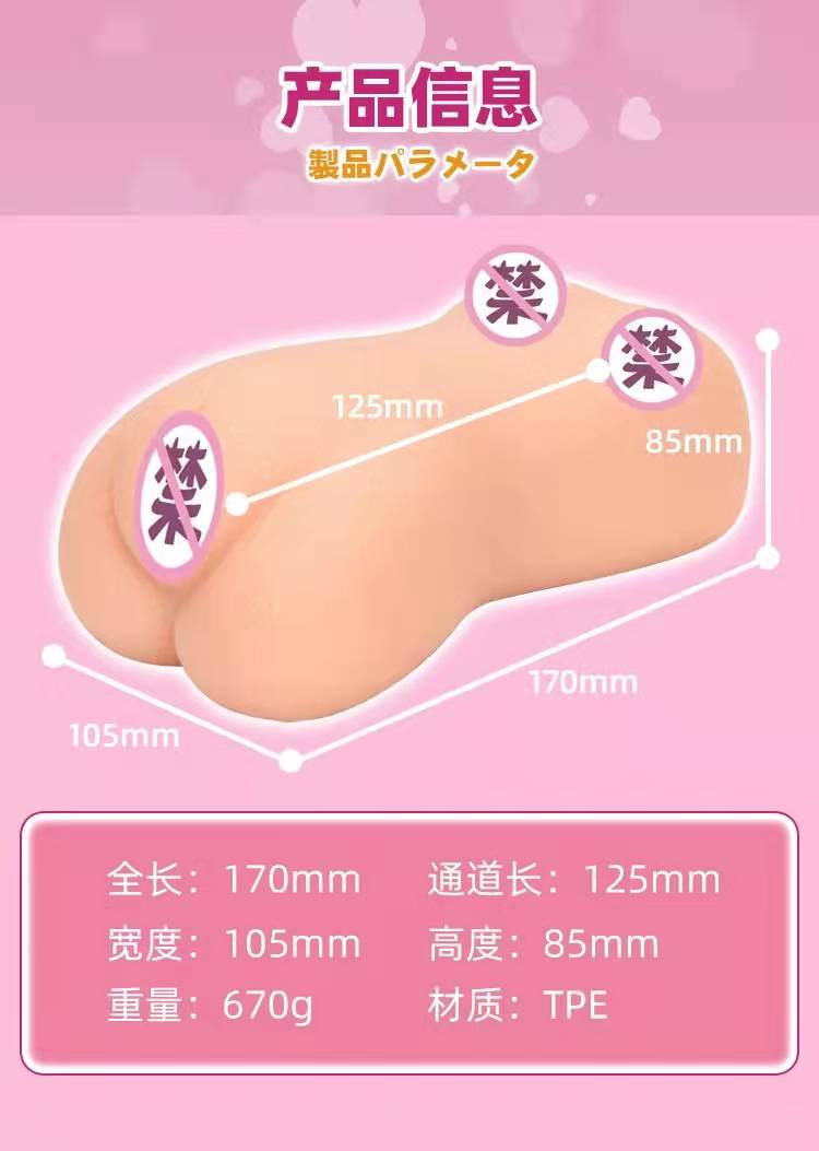 YUU启蒙先辈飞机杯评测 – 慢玩中的慢玩4 YUU启蒙先辈飞机杯评测 – 慢玩中的慢玩4
