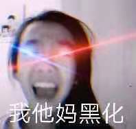 YUU启蒙先辈飞机杯评测 – 慢玩中的慢玩10 YUU启蒙先辈飞机杯评测 – 慢玩中的慢玩10