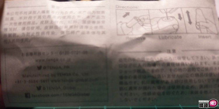 鸡蛋自慰蛋傻傻分不清楚-TENGAEGG自慰蛋6入(新版)14 鸡蛋自慰蛋傻傻分不清楚-TENGAEGG自慰蛋6入(新版)14