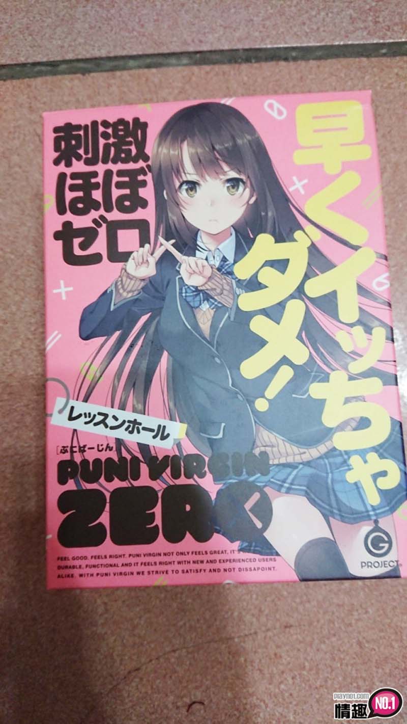 日本EXE柔软处女ZERO早洩喝止自慰套-持续力训练器2 日本EXE柔软处女ZERO早洩喝止自慰套-持续力训练器2