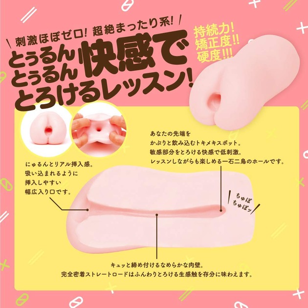 日本EXE柔软处女ZERO早洩喝止自慰套-持续力训练器3 日本EXE柔软处女ZERO早洩喝止自慰套-持续力训练器3