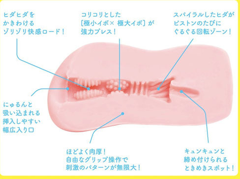 日本EXE柔软处女ZERO早洩喝止自慰套-持续力训练器12 日本EXE柔软处女ZERO早洩喝止自慰套-持续力训练器12
