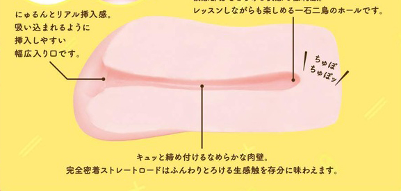 日本EXE柔软处女ZERO早洩喝止自慰套-持续力训练器13 日本EXE柔软处女ZERO早洩喝止自慰套-持续力训练器13