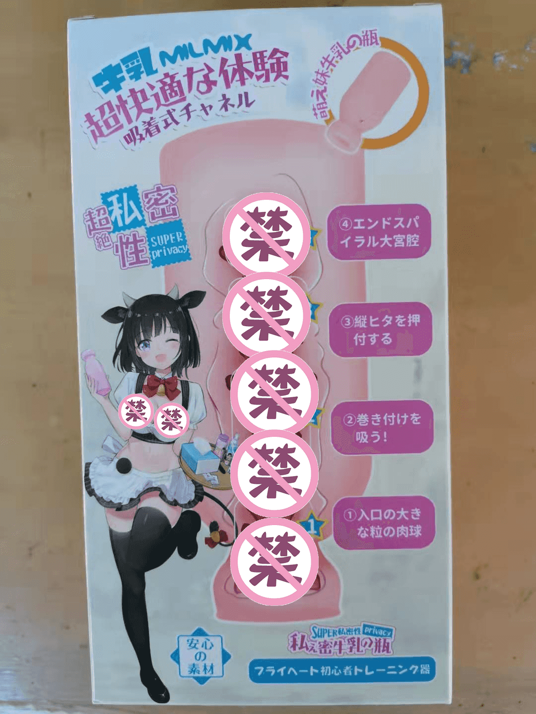 杯多多小萌瓶飞机杯评测 – 强力吮吸,床头神器1 杯多多小萌瓶飞机杯评测 – 强力吮吸,床头神器1