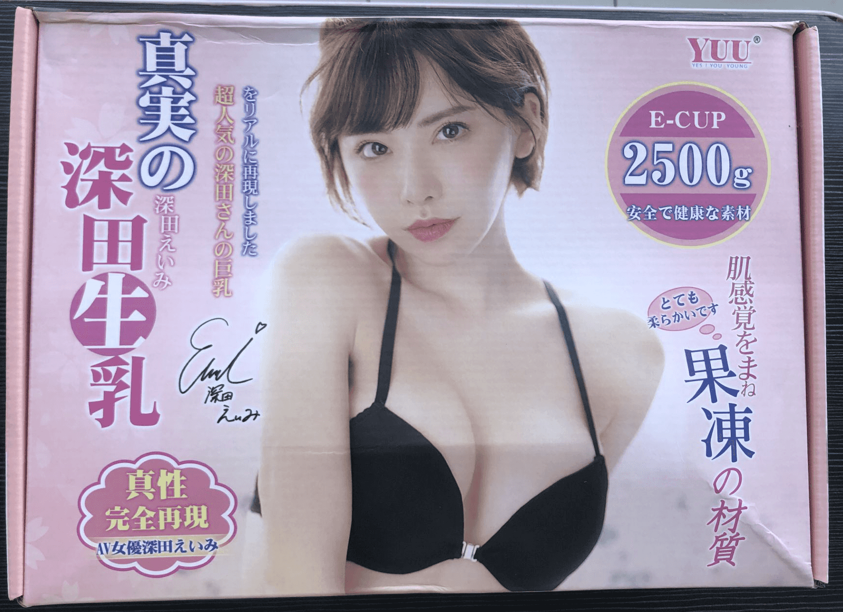 YUU真实深田生乳倒模评测 – 乳不巨何以聚人心3 YUU真实深田生乳倒模评测 – 乳不巨何以聚人心3