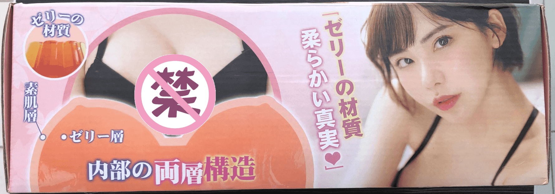 YUU真实深田生乳倒模评测 – 乳不巨何以聚人心6 YUU真实深田生乳倒模评测 – 乳不巨何以聚人心6