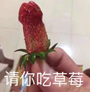 YUU真实深田飞机杯评测 – 一入深田,竟是水6 YUU真实深田飞机杯评测 – 一入深田,竟是水6