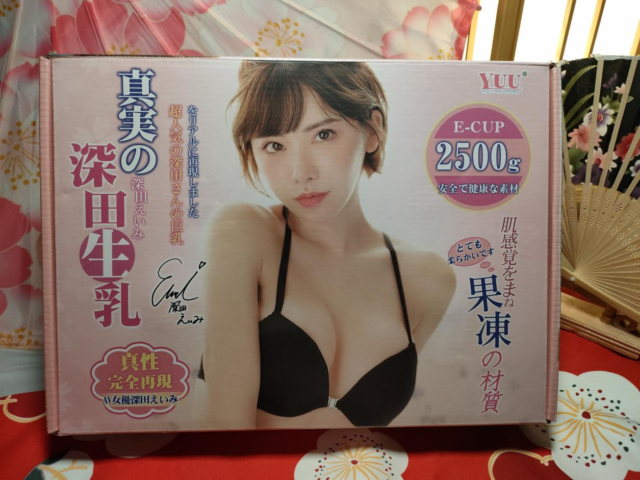 YUU真实深田生乳倒模评测 – 等比例还原,肌肤般柔软Q弹~1 YUU真实深田生乳倒模评测 – 等比例还原,肌肤般柔软Q弹~1