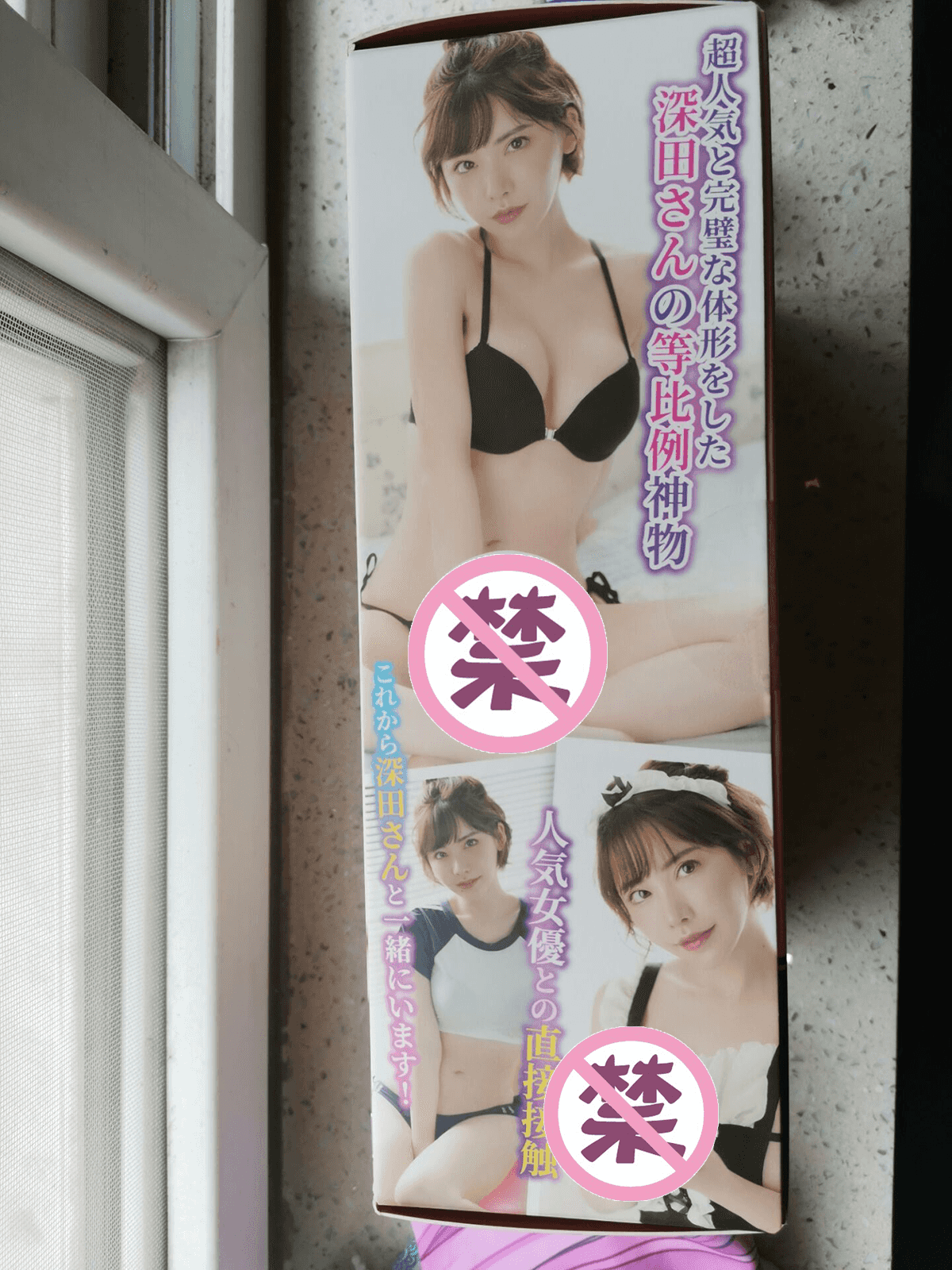 YUU真实深田飞机杯评测 – 扎实用料,精细纹路1 YUU真实深田飞机杯评测 – 扎实用料,精细纹路1