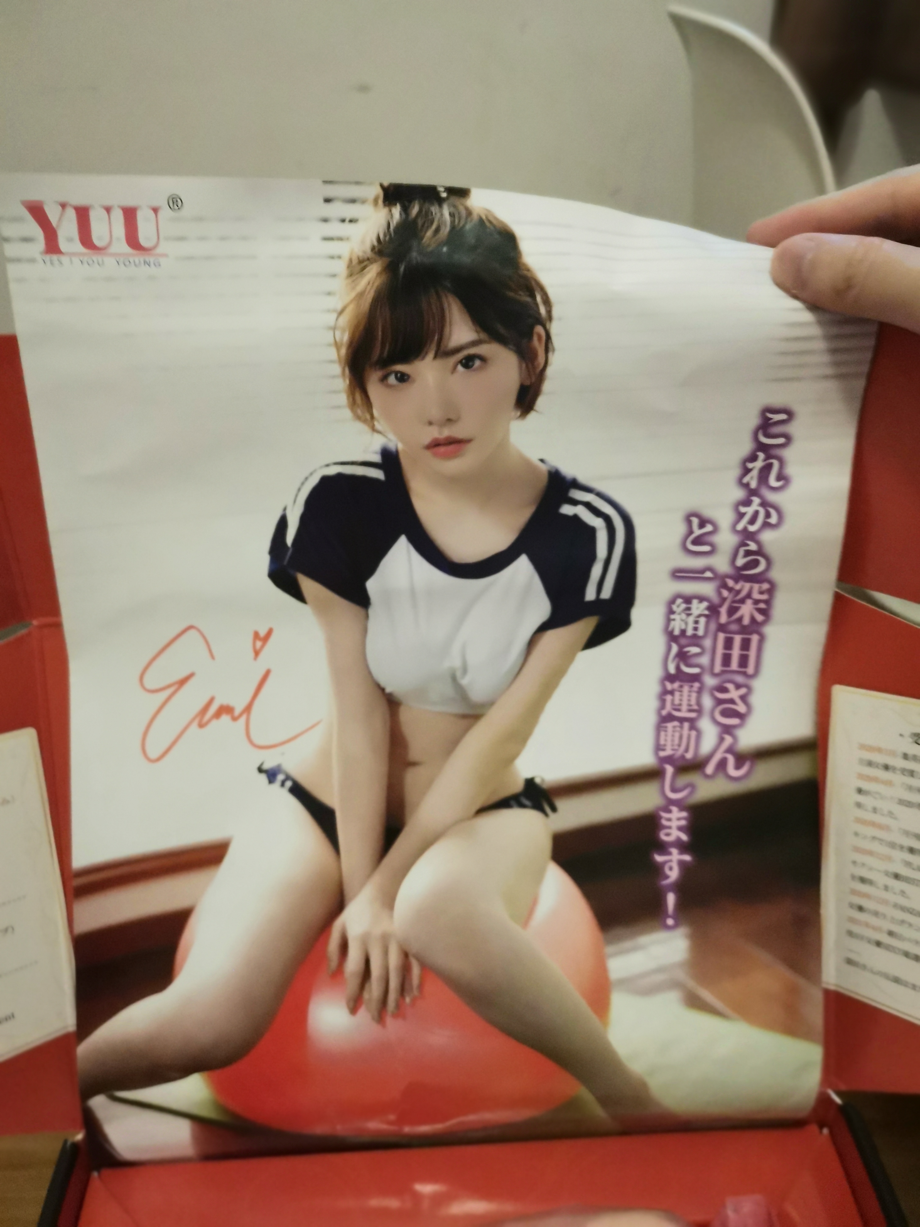 YUU真实深田飞机杯评测 – 偏刺激慢玩型2 YUU真实深田飞机杯评测 – 偏刺激慢玩型2