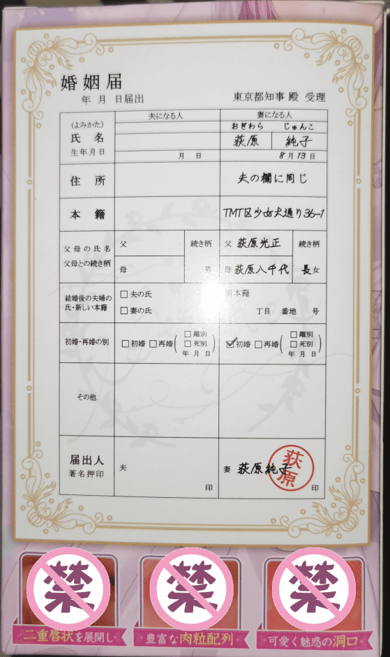 TMT新品彼女姐姐三代花嫁飞机杯评测 – 慢玩向体验提升1 TMT新品彼女姐姐三代花嫁飞机杯评测 – 慢玩向体验提升1