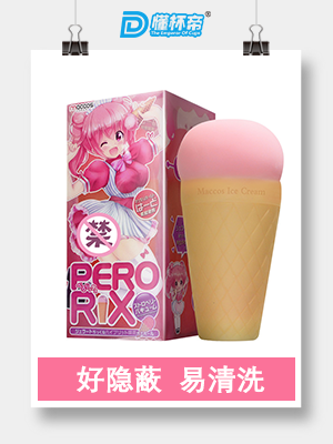 Maccos螺旋棒球娘飞机杯名器评测1 Maccos螺旋棒球娘飞机杯名器评测1