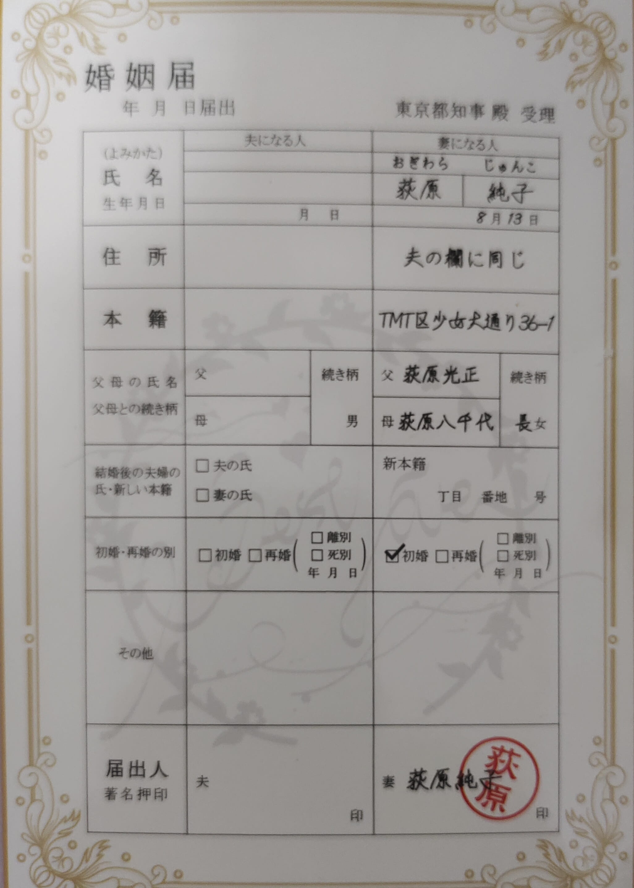 彼女姐姐三代花嫁飞机杯测评 – 体验感一脉相承,但差距明显3 彼女姐姐三代花嫁飞机杯测评 – 体验感一脉相承,但差距明显3