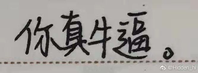 YUU真实深田飞机杯评测 – 真实的演员体验6 YUU真实深田飞机杯评测 – 真实的演员体验6