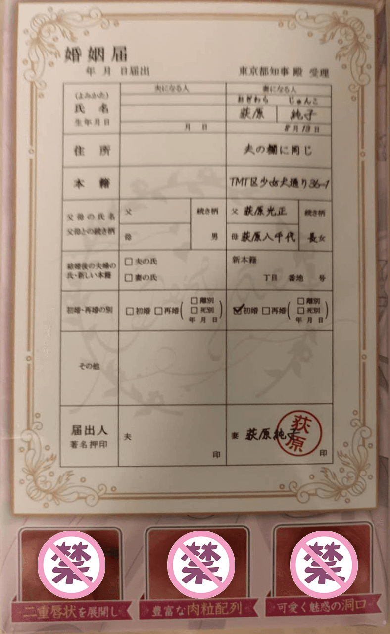 Tamatoys新品彼女姐姐花嫁三代飞机杯测评 – 与二代完全不同的体验2 Tamatoys新品彼女姐姐花嫁三代飞机杯测评 – 与二代完全不同的体验2
