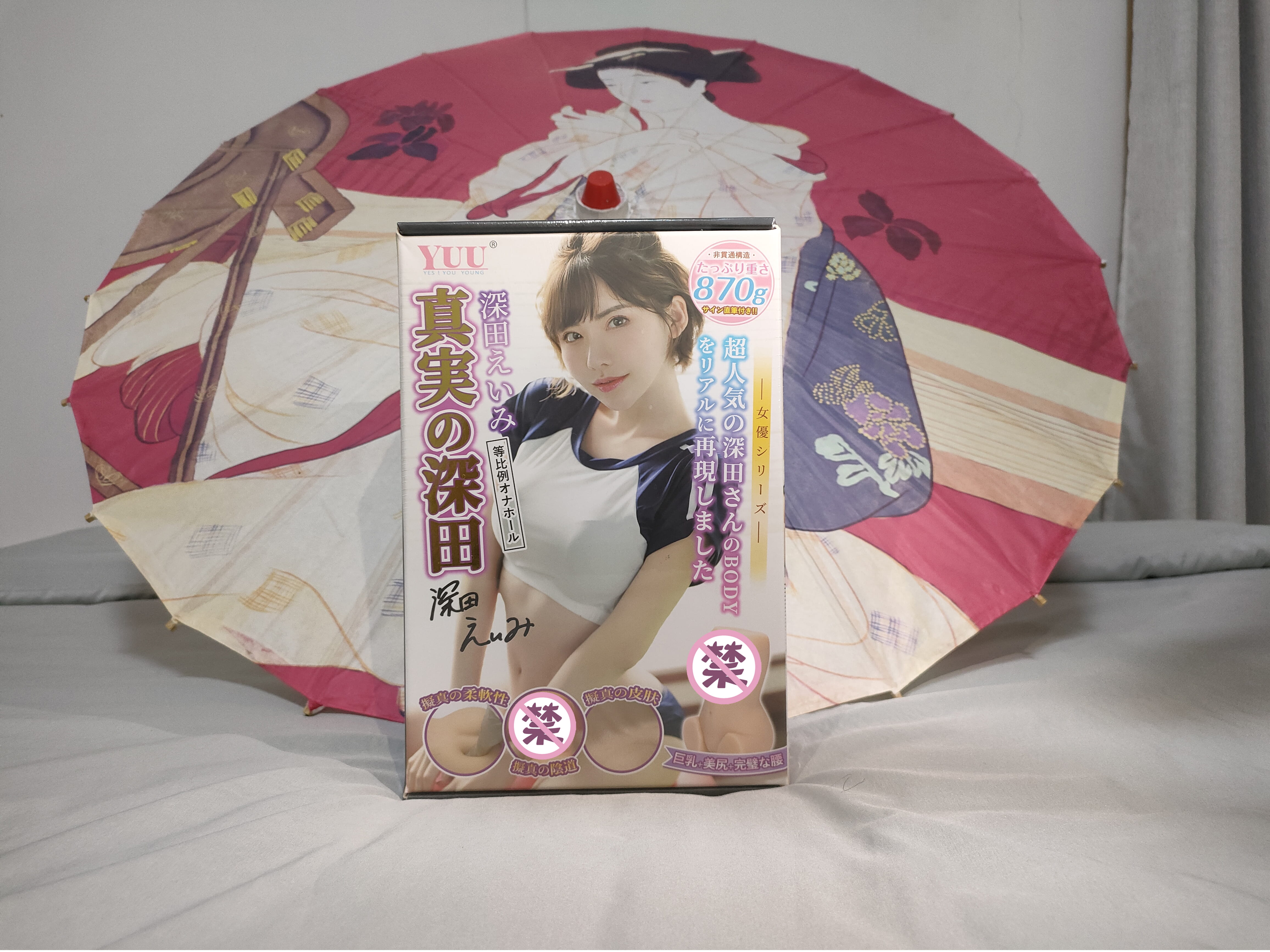 YUU真实深田飞机杯评测 – 真人等比名器,老司机的最佳选择!1 YUU真实深田飞机杯评测 – 真人等比名器,老司机的最佳选择!1