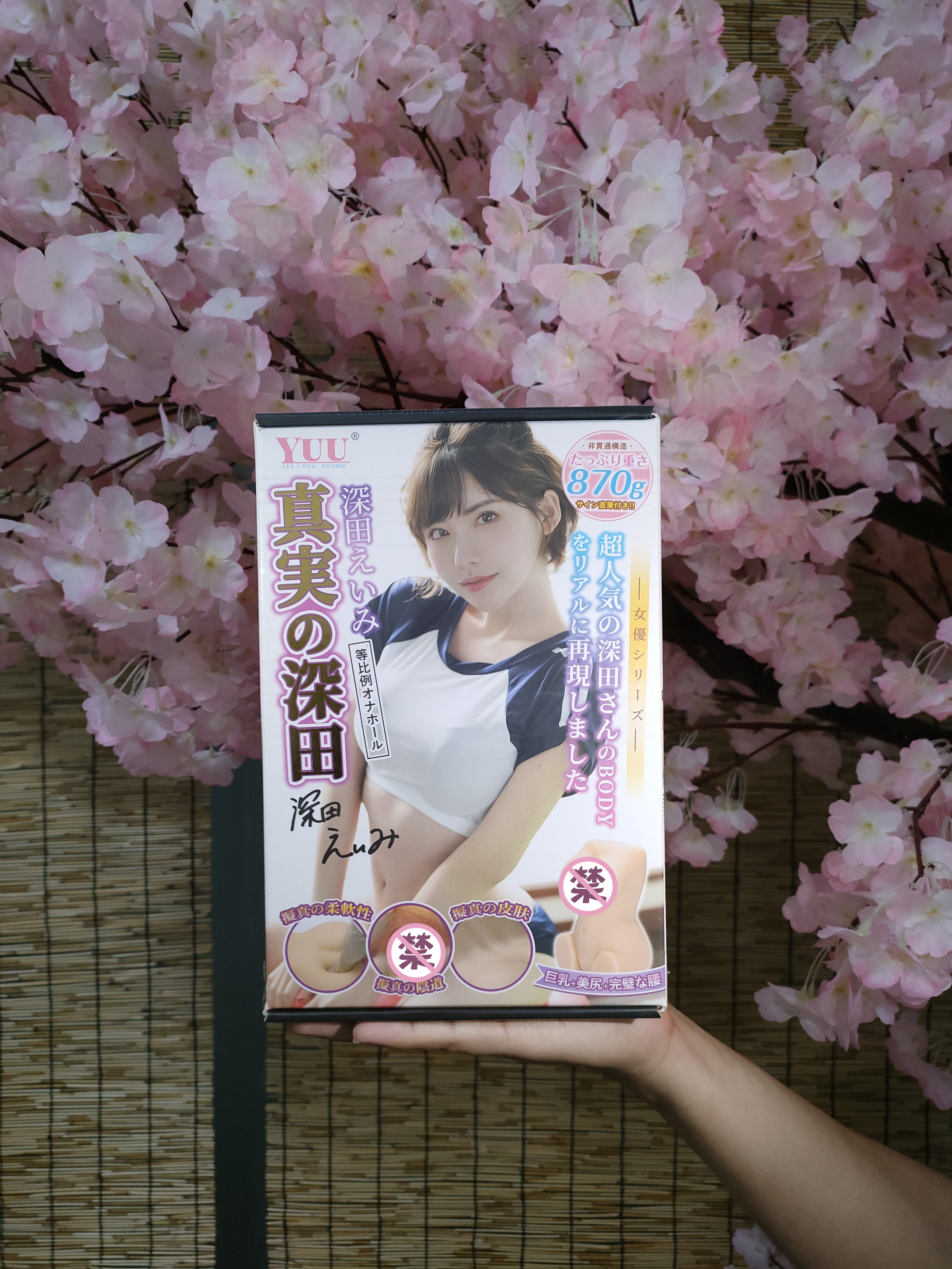 YUU真实深田飞机杯评测 – 真人等比名器,老司机的最佳选择!2 YUU真实深田飞机杯评测 – 真人等比名器,老司机的最佳选择!2