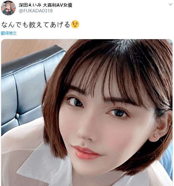 YUU真实深田飞机杯名器评测 – 等比例还原深田咏美身材，想要的统统都给你-自嗨网-爱自嗨