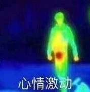 YUU宇宙致软软萌酱飞机杯名器测评 – 老板,这个是用水做的吗?1 YUU宇宙致软软萌酱飞机杯名器测评 – 老板,这个是用水做的吗?1
