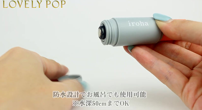 2019年最新!TENGA iroha stick 口红按摩棒备受瞩目2 2019年最新!TENGA iroha stick 口红按摩棒备受瞩目2