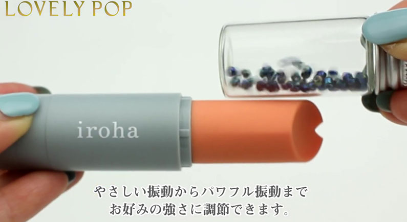 2019年最新!TENGA iroha stick 口红按摩棒备受瞩目3 2019年最新!TENGA iroha stick 口红按摩棒备受瞩目3