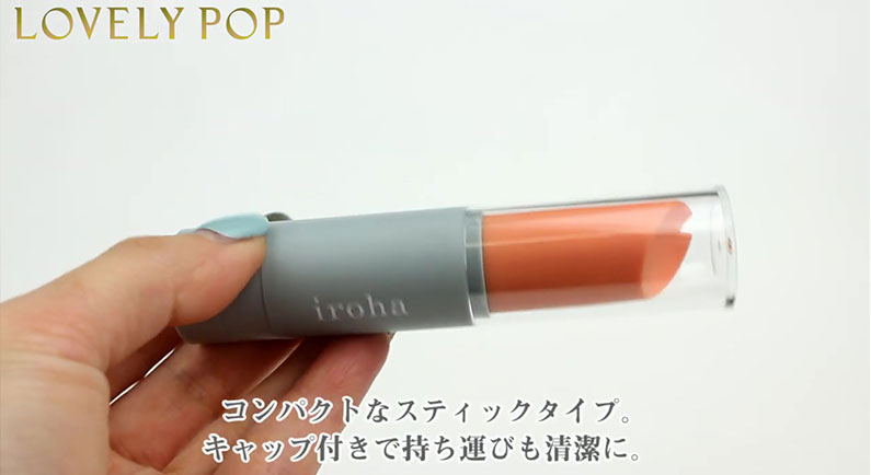 2019年最新!TENGA iroha stick 口红按摩棒备受瞩目6 2019年最新!TENGA iroha stick 口红按摩棒备受瞩目6
