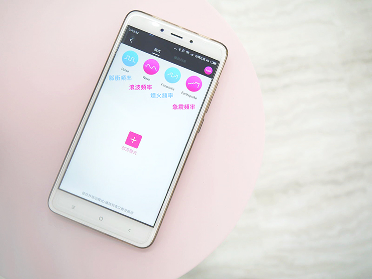 LovenseLush 2遥控跳蛋【开箱实测】全新升级第二代13 LovenseLush 2遥控跳蛋【开箱实测】全新升级第二代13