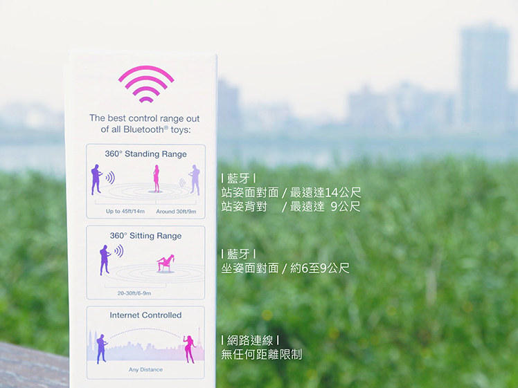 LovenseLush 2遥控跳蛋【开箱实测】全新升级第二代17 LovenseLush 2遥控跳蛋【开箱实测】全新升级第二代17