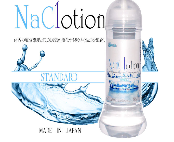 【KMP精选】NaClotion标准润滑液360ml-自嗨网-爱自嗨