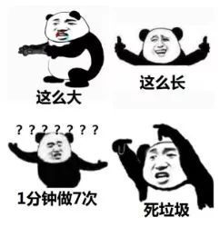 都怪你太性感!我才一时没忍住…3 都怪你太性感!我才一时没忍住…3