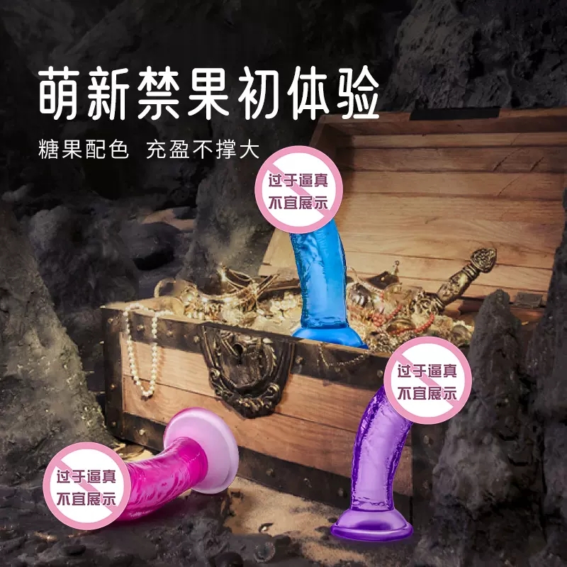 玩具测评丨海盗船长杰克,邀请你来激情冒险!!2 玩具测评丨海盗船长杰克,邀请你来激情冒险!!2