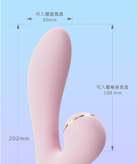 玩具测评丨blush豌豆公主,温柔得让每个人都大声尖叫!3 玩具测评丨blush豌豆公主,温柔得让每个人都大声尖叫!3