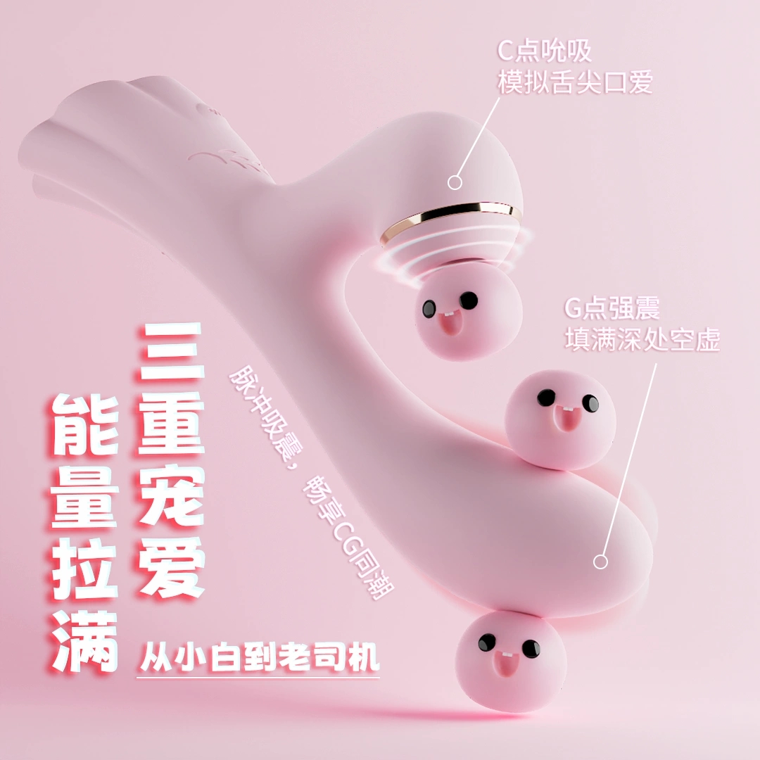 玩具测评丨blush豌豆公主,温柔得让每个人都大声尖叫!11 玩具测评丨blush豌豆公主,温柔得让每个人都大声尖叫!11
