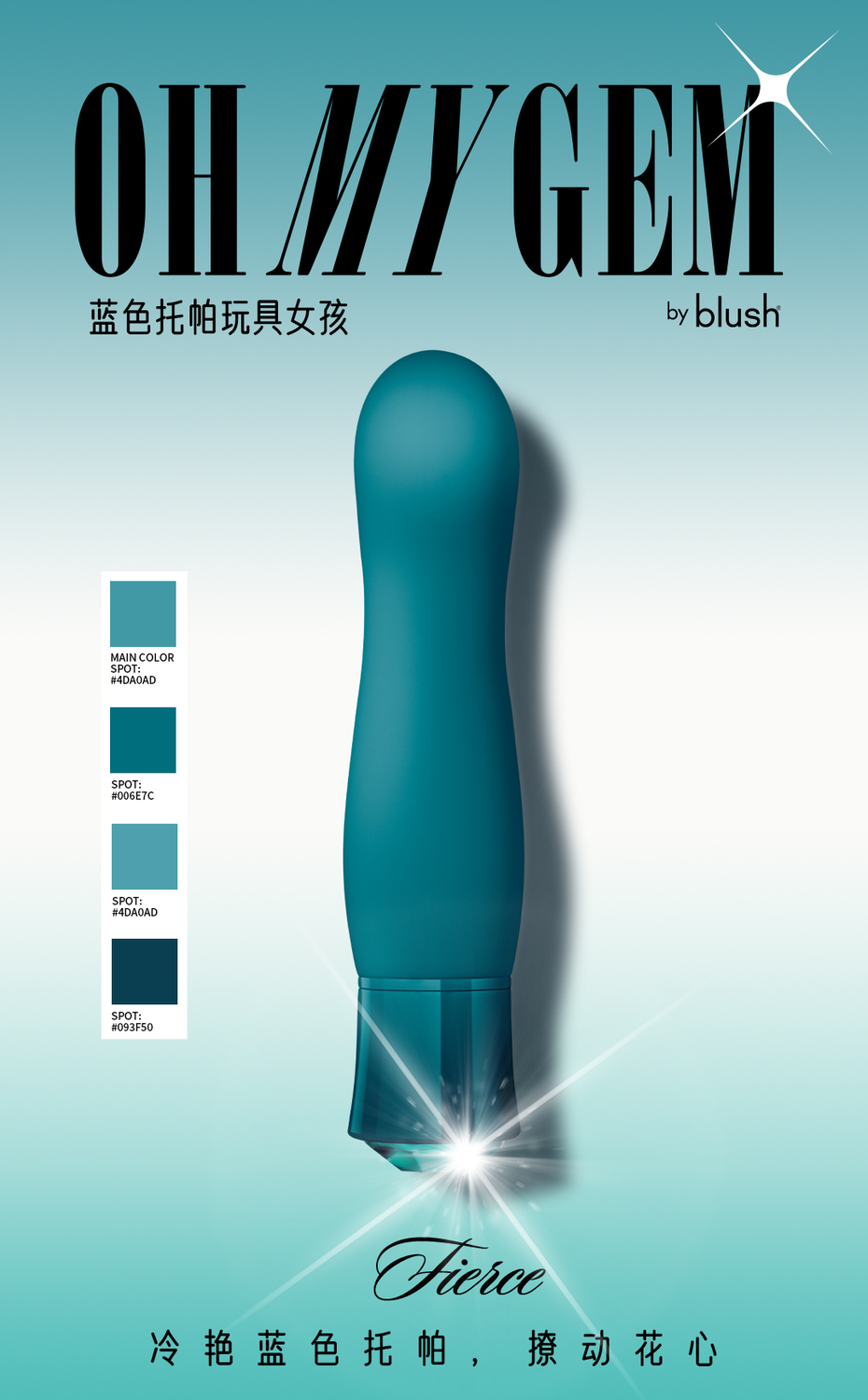 玩具开箱测评丨blush八星钻,用舌尖轻挑你的敏感9 玩具开箱测评丨blush八星钻,用舌尖轻挑你的敏感9