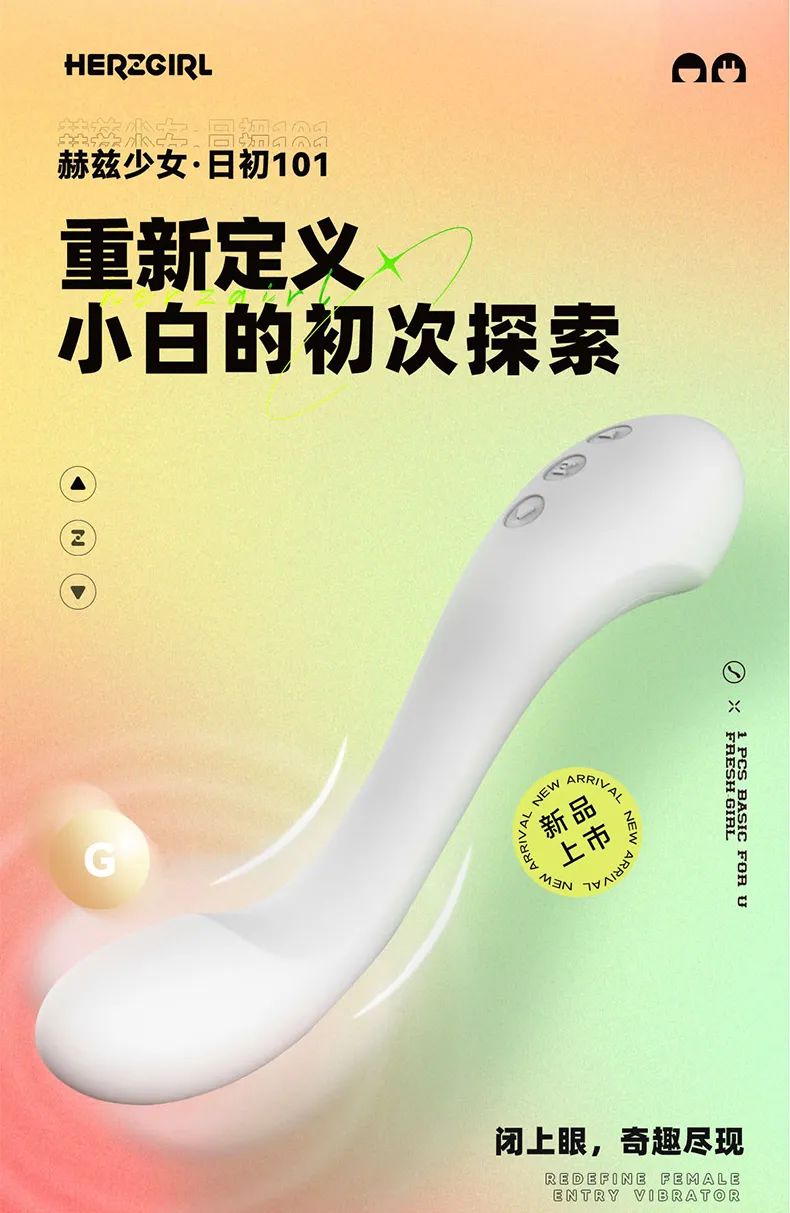【玩具测评】赫兹少女「日初101」满足地球香香女孩的小贪心2 【玩具测评】赫兹少女「日初101」满足地球香香女孩的小贪心2