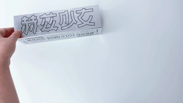 【玩具测评】赫兹少女「日初101」满足地球香香女孩的小贪心15 【玩具测评】赫兹少女「日初101」满足地球香香女孩的小贪心15