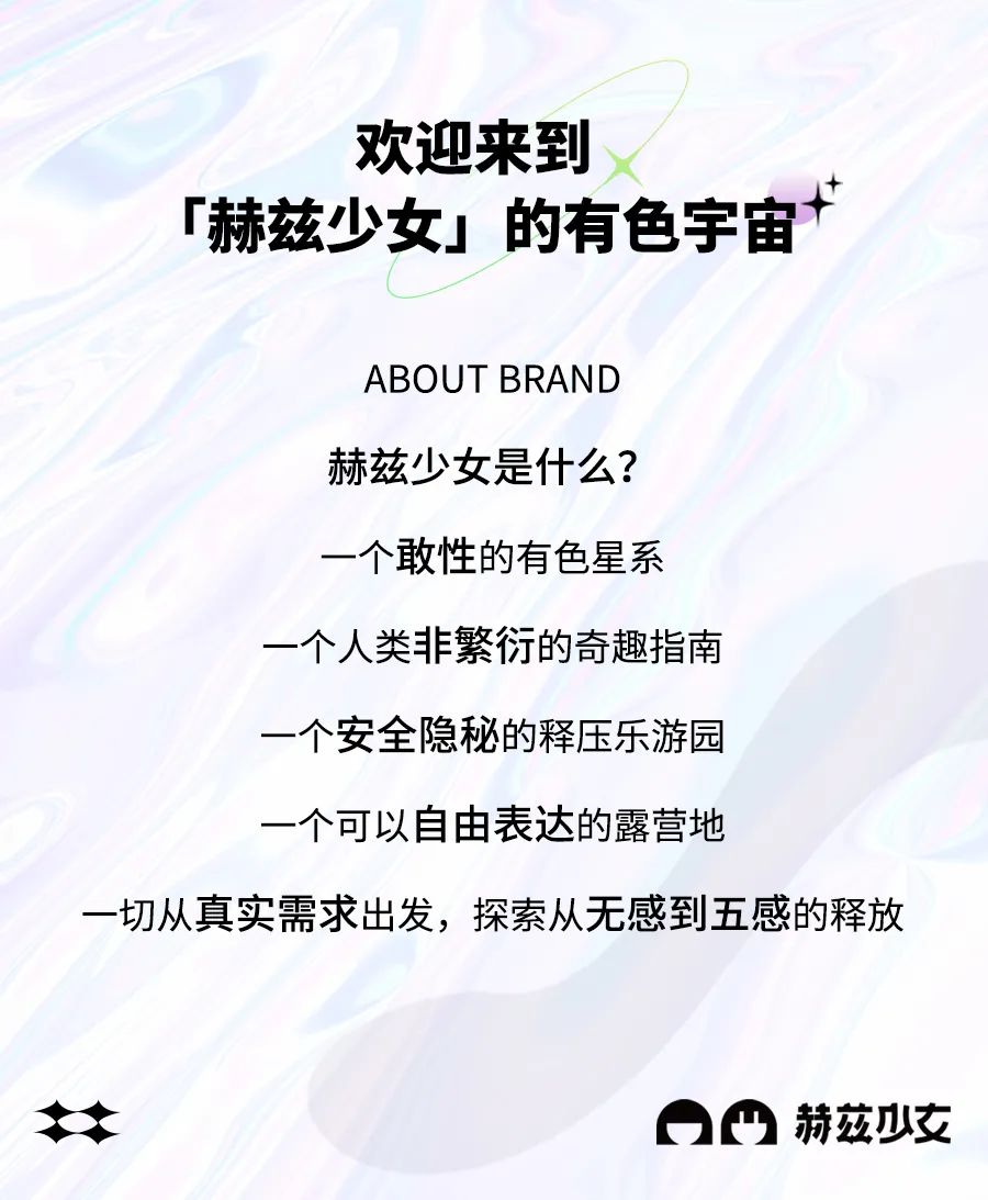 【玩具测评】赫兹少女「日初101」满足地球香香女孩的小贪心20 【玩具测评】赫兹少女「日初101」满足地球香香女孩的小贪心20