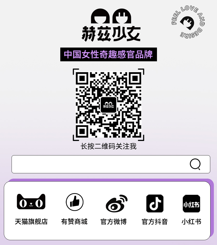 【玩具测评】赫兹少女「日初101」满足地球香香女孩的小贪心21 【玩具测评】赫兹少女「日初101」满足地球香香女孩的小贪心21