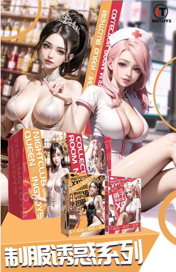 名器INGTOYS莉莎姐妹花评测—欲女纯爱争宠，取经猎手！3