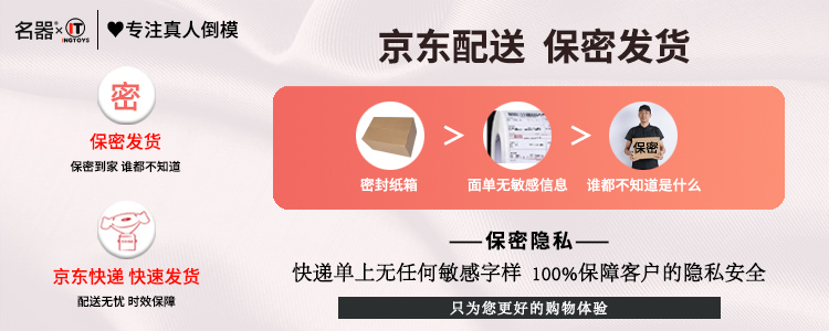 名器INGTOYS莉莎姐妹花评测—欲女纯爱争宠，取经猎手！16