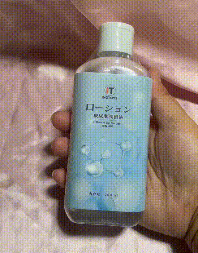 拒绝「干」尬,顺滑到底!INGTOYS玻尿酸润滑液测评2 拒绝「干」尬,顺滑到底!INGTOYS玻尿酸润滑液测评2