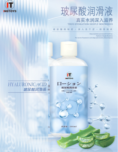 拒绝「干」尬,顺滑到底!INGTOYS玻尿酸润滑液测评17 拒绝「干」尬,顺滑到底!INGTOYS玻尿酸润滑液测评17
