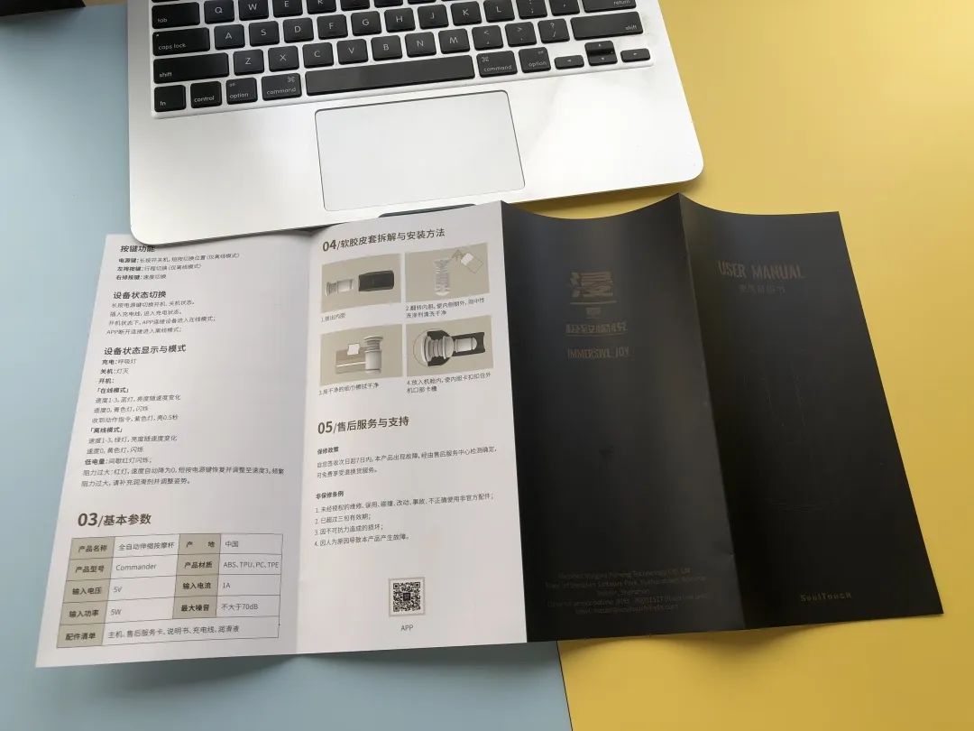 【飞机杯测评】SoulTouch飞机杯·AI时代的曙光2 【飞机杯测评】SoulTouch飞机杯·AI时代的曙光2