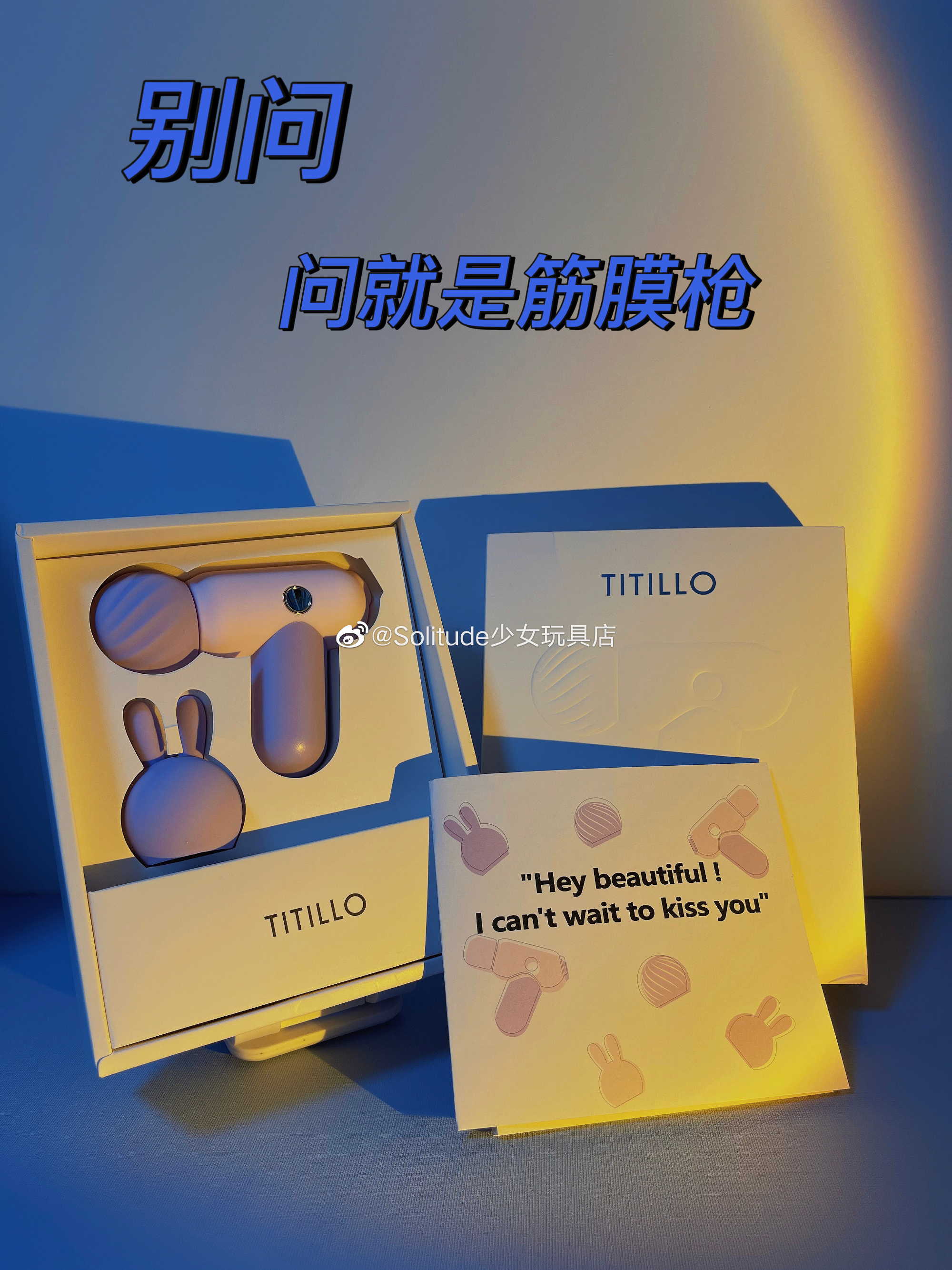 这真的不是筋膜枪吗?现在的小玩具逆天啦~1 这真的不是筋膜枪吗?现在的小玩具逆天啦~1