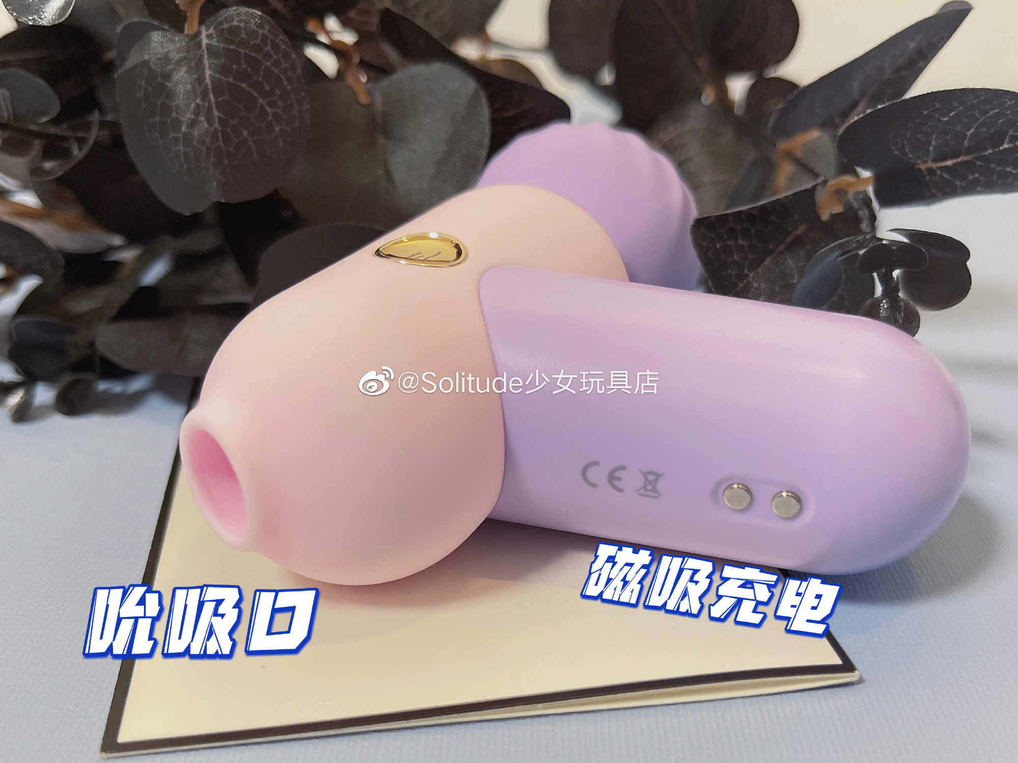这真的不是筋膜枪吗?现在的小玩具逆天啦~3 这真的不是筋膜枪吗?现在的小玩具逆天啦~3